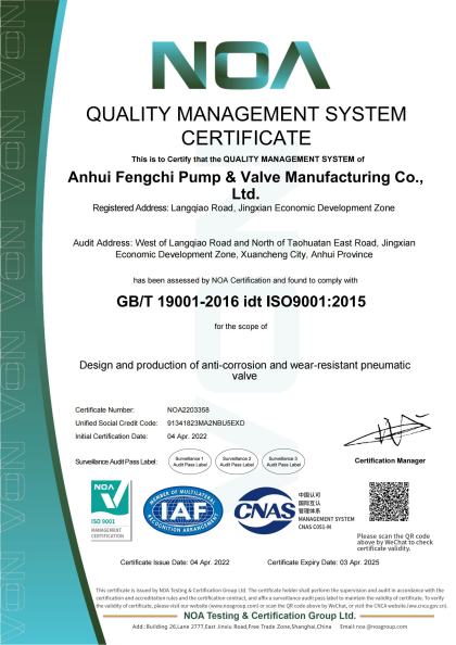 证书-ISO9001-英文.png